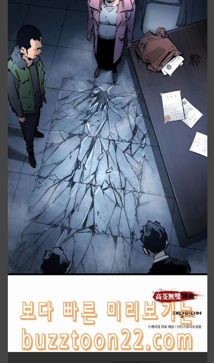 Murim Thời Hiện Đại 27 trang 40