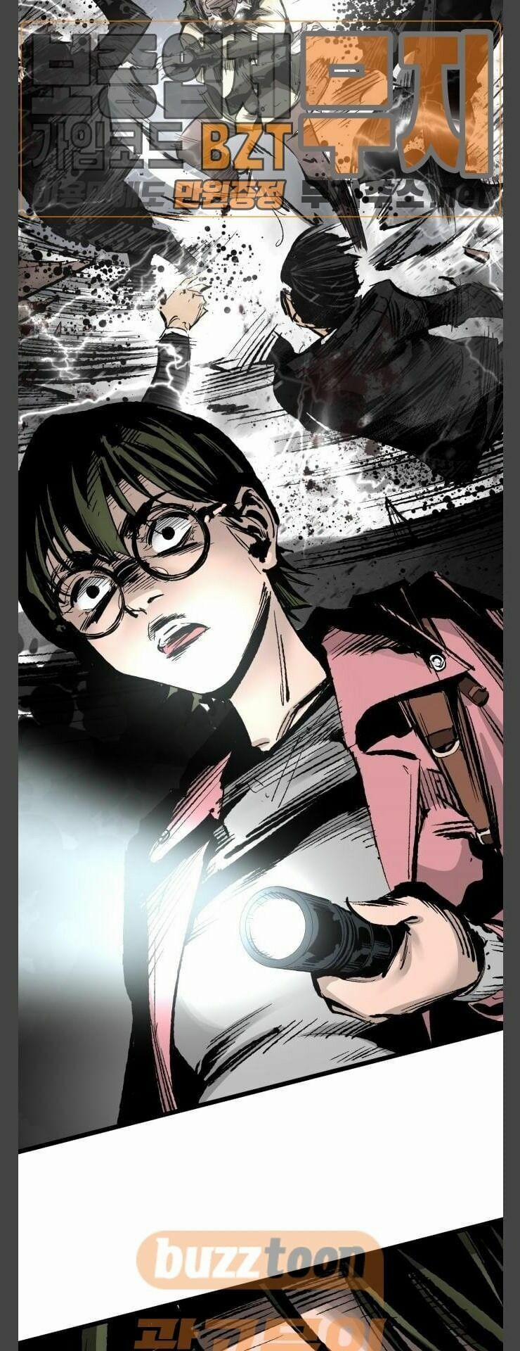 Murim Thời Hiện Đại 28 trang 13