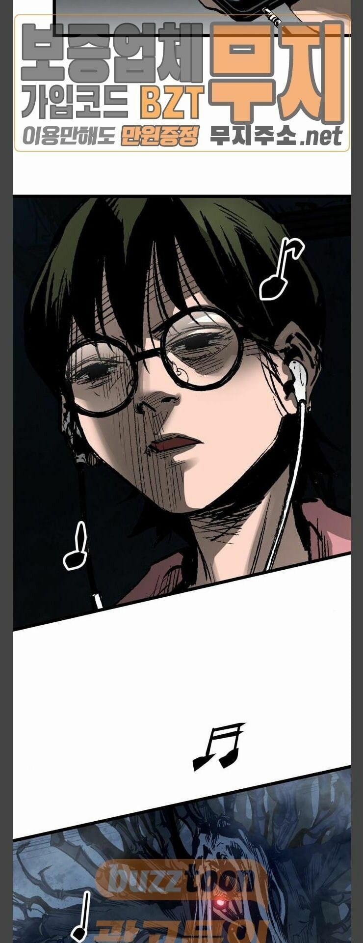 Murim Thời Hiện Đại 28 trang 17