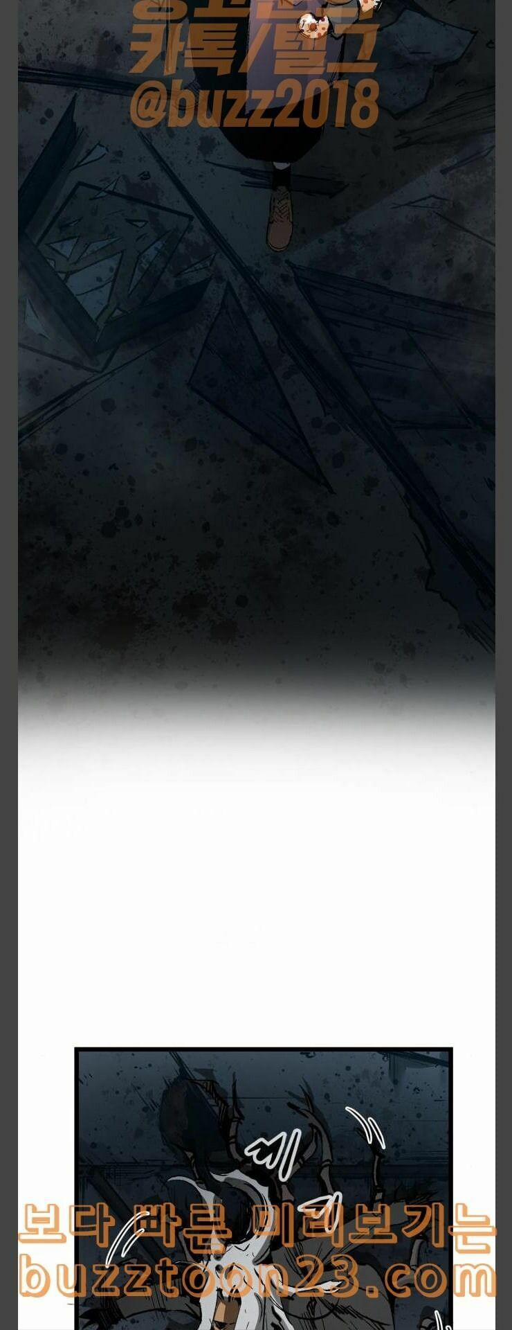 Murim Thời Hiện Đại 28 trang 26