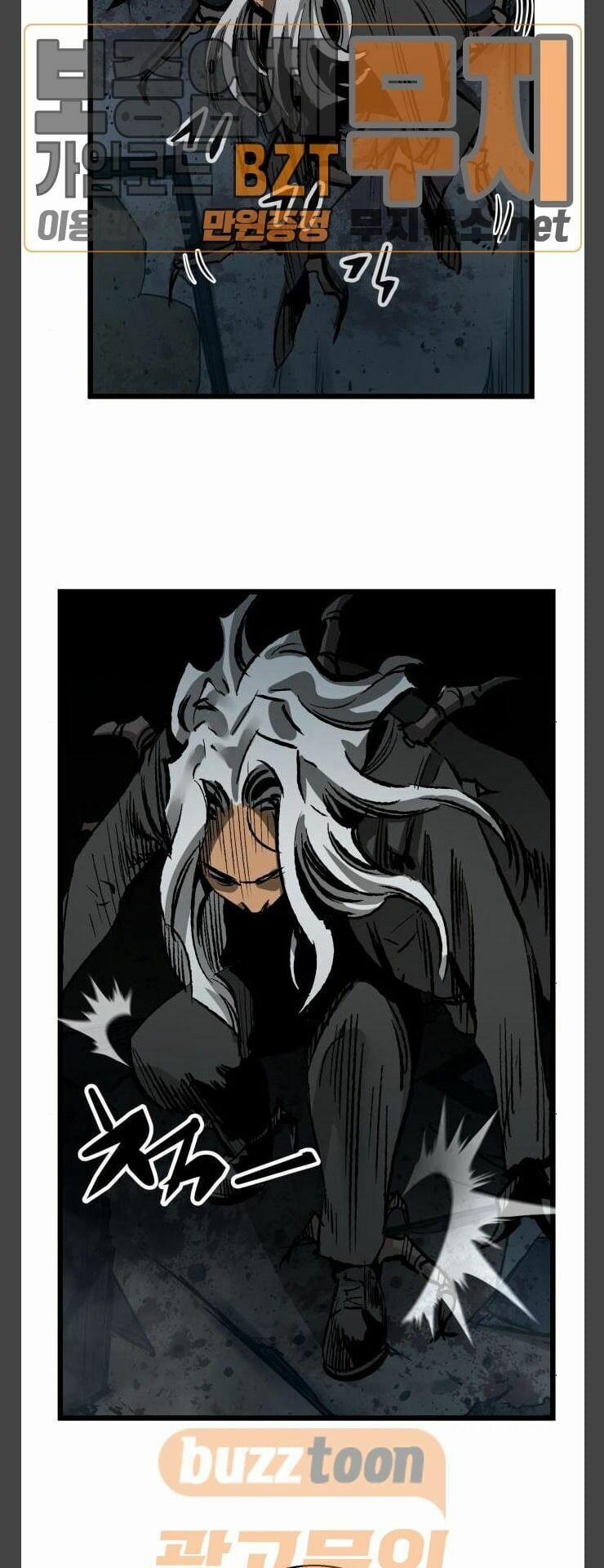 Murim Thời Hiện Đại 28 trang 27