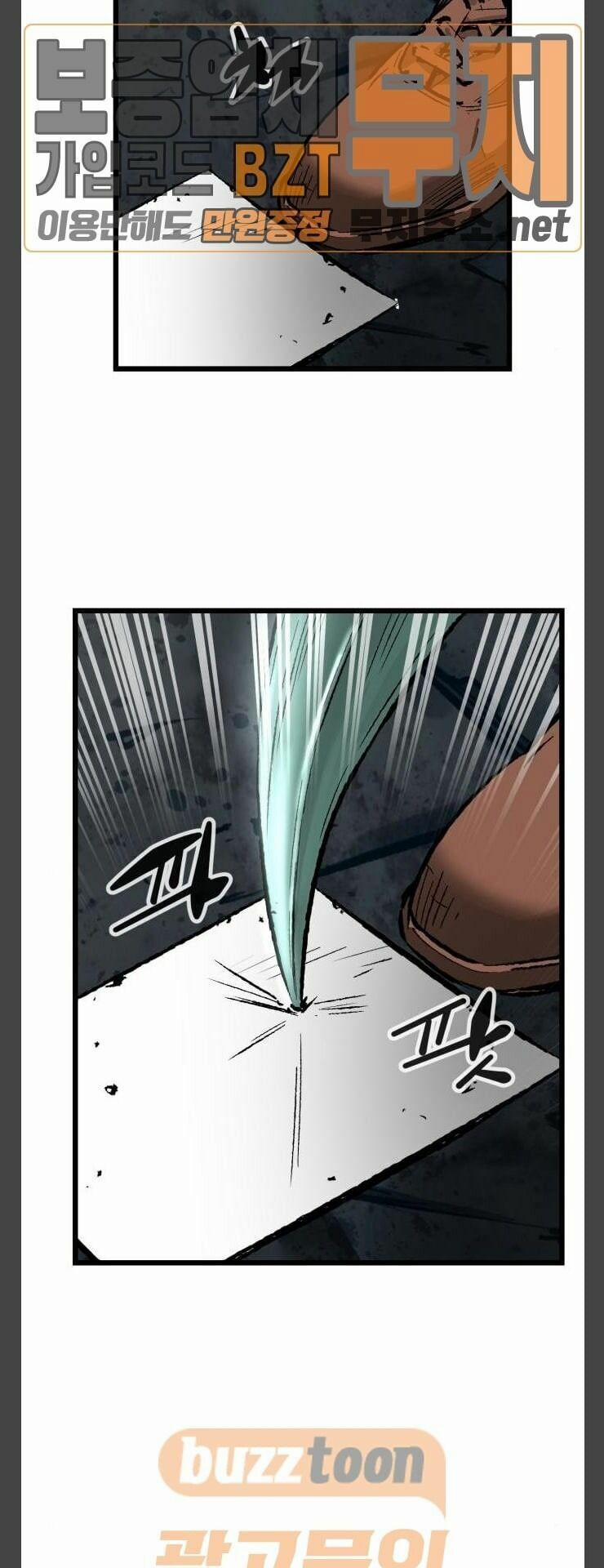 Murim Thời Hiện Đại 28 trang 31