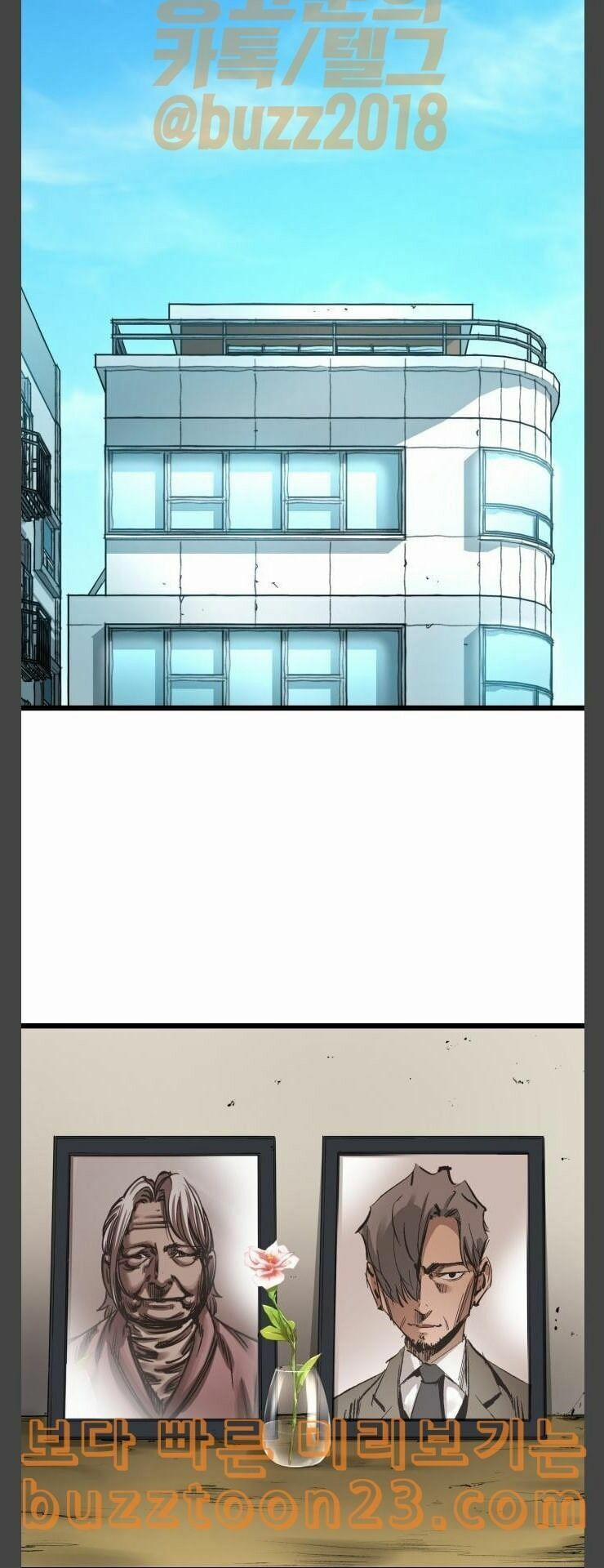 Murim Thời Hiện Đại 28 trang 34