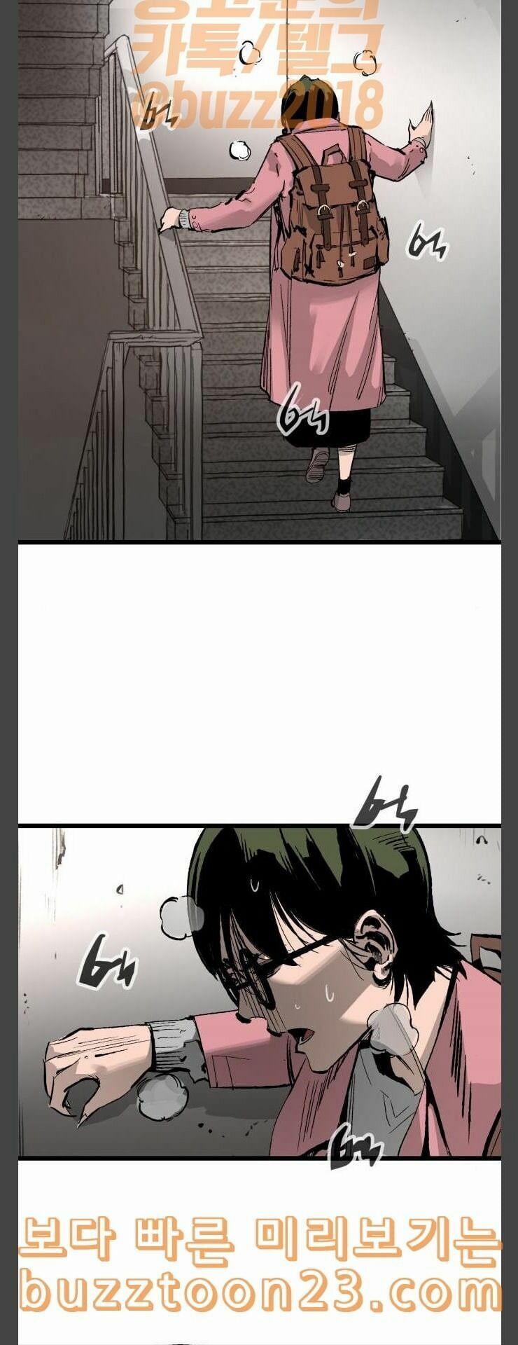 Murim Thời Hiện Đại 28 trang 4