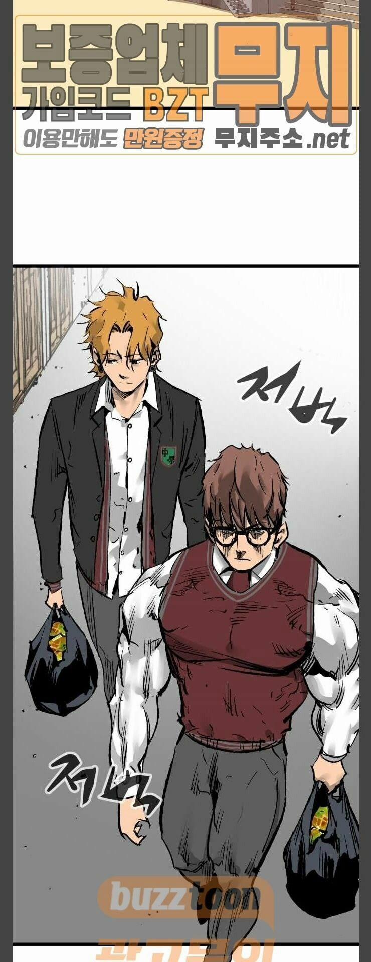 Murim Thời Hiện Đại 28 trang 45