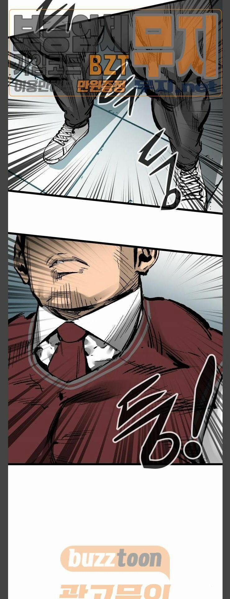 Murim Thời Hiện Đại 29 trang 16