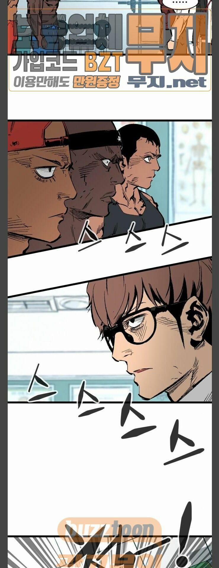 Murim Thời Hiện Đại 29 trang 20