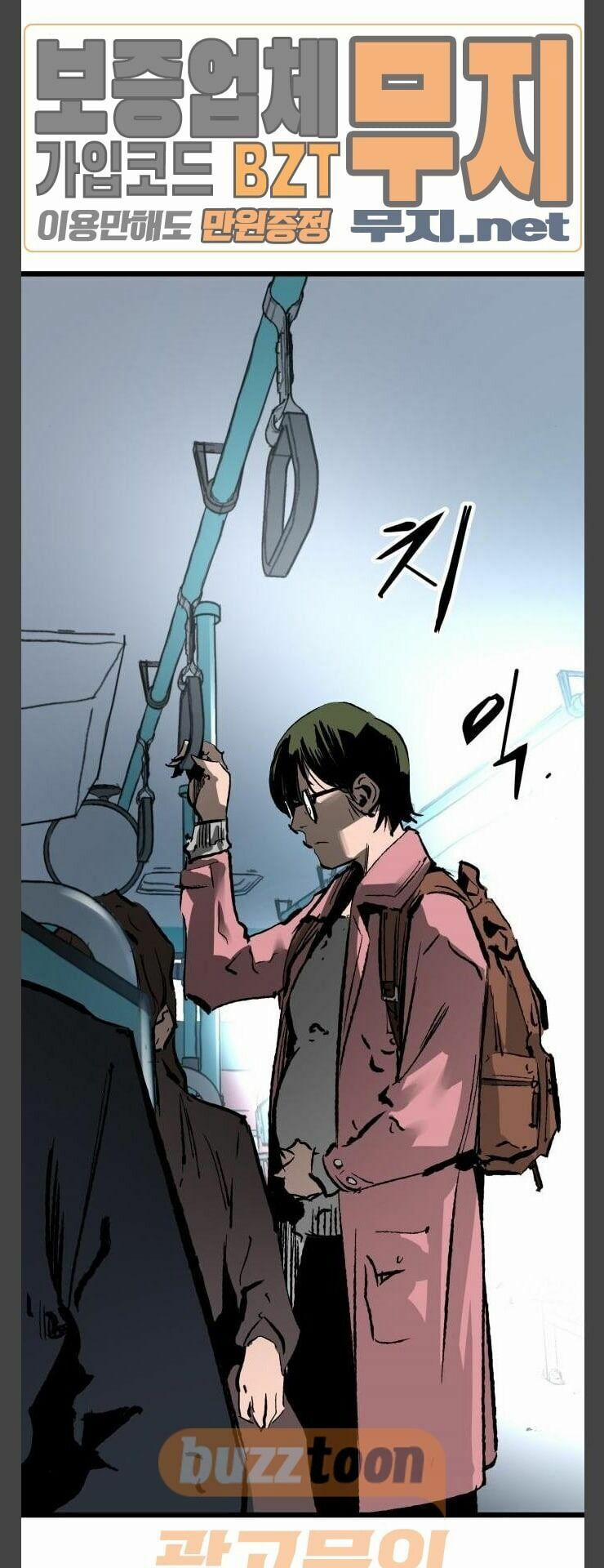 Murim Thời Hiện Đại 29 trang 30