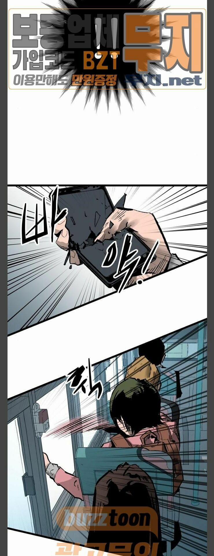 Murim Thời Hiện Đại 29 trang 50