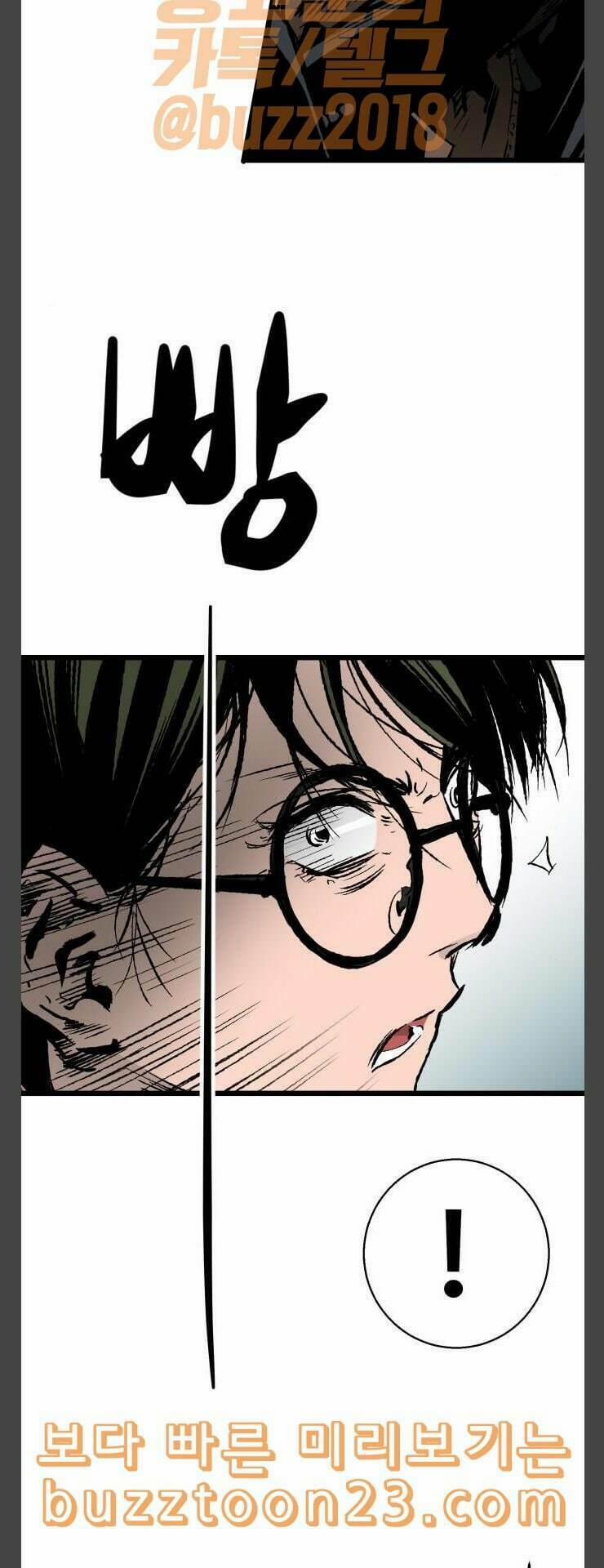 Murim Thời Hiện Đại 29 trang 53