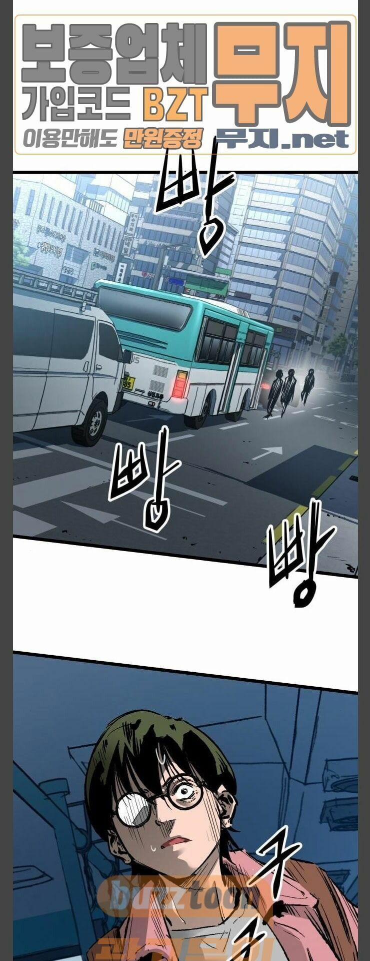 Murim Thời Hiện Đại 29 trang 56