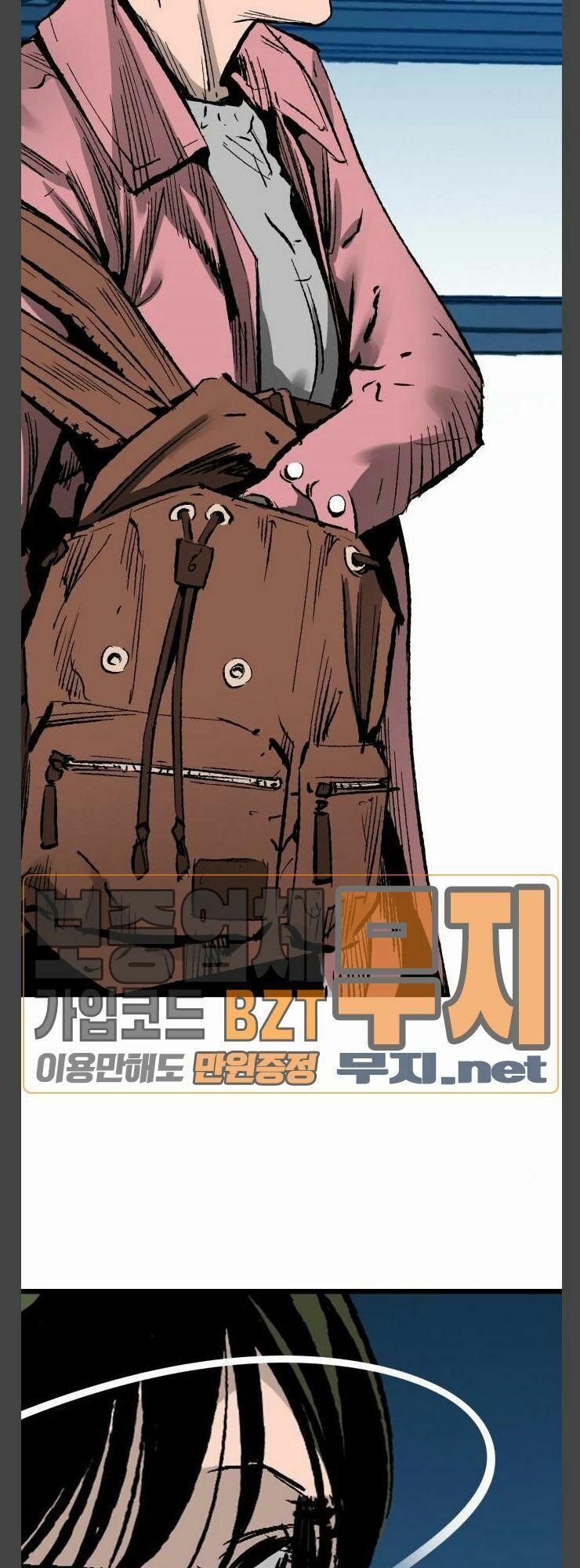 Murim Thời Hiện Đại 29 trang 59