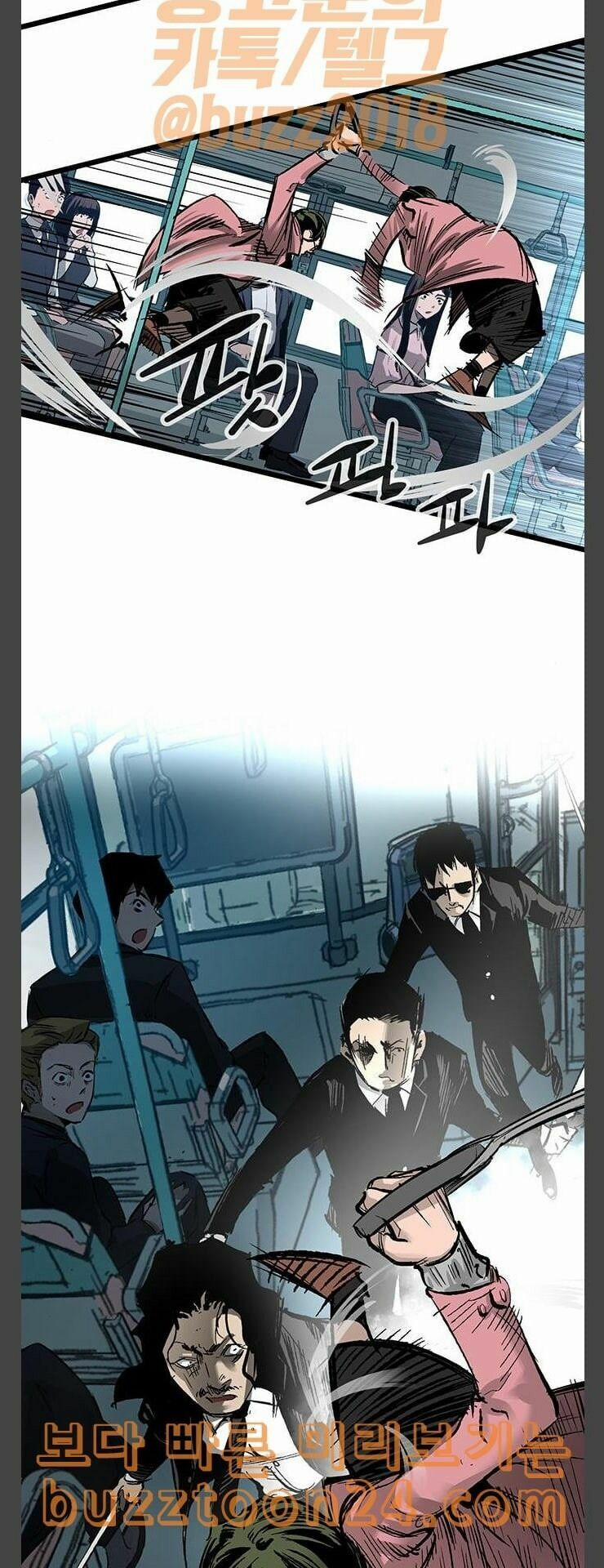 Murim Thời Hiện Đại 30 trang 13