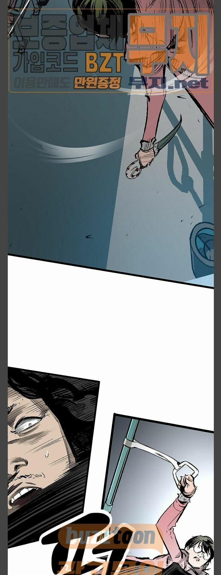 Murim Thời Hiện Đại 30 trang 14