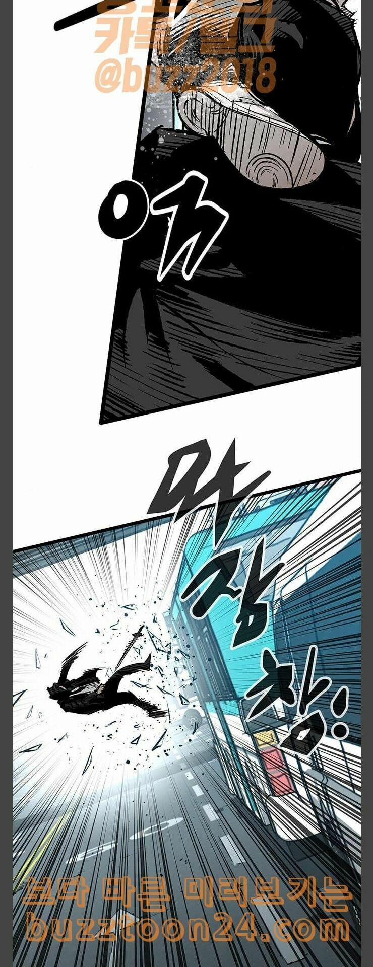 Murim Thời Hiện Đại 30 trang 15