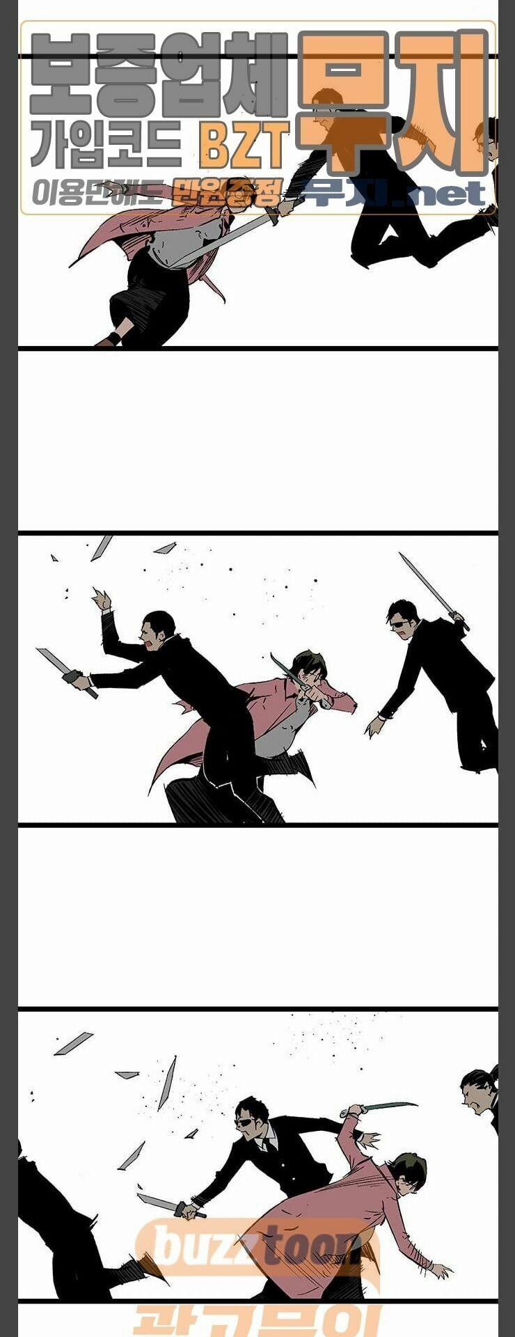 Murim Thời Hiện Đại 30 trang 20