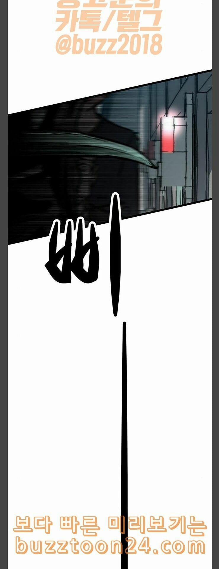 Murim Thời Hiện Đại 30 trang 21