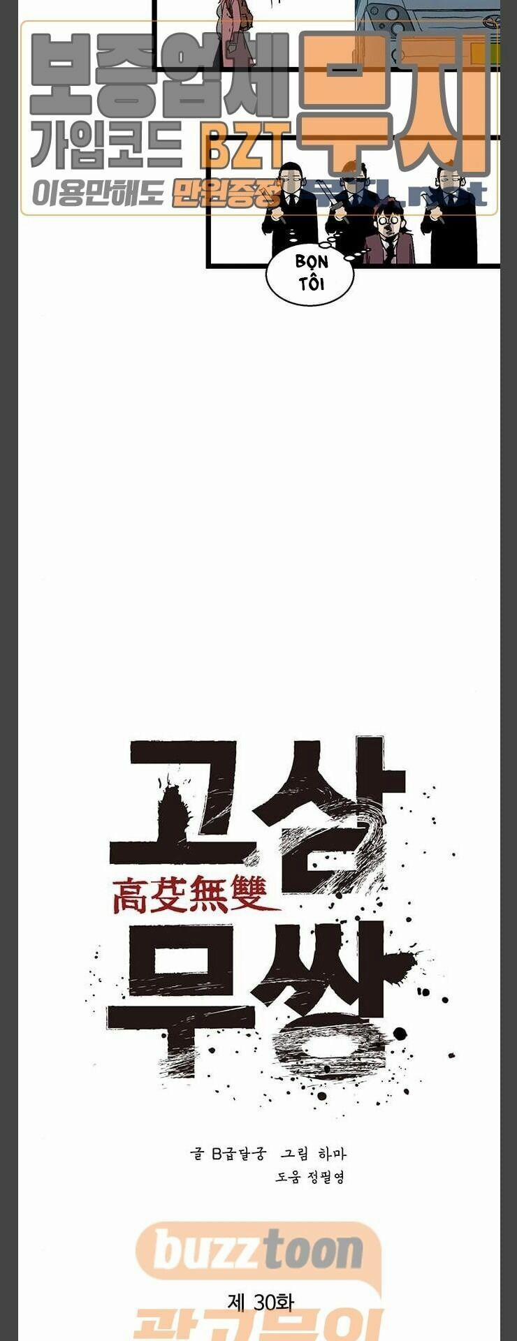 Murim Thời Hiện Đại 30 trang 26