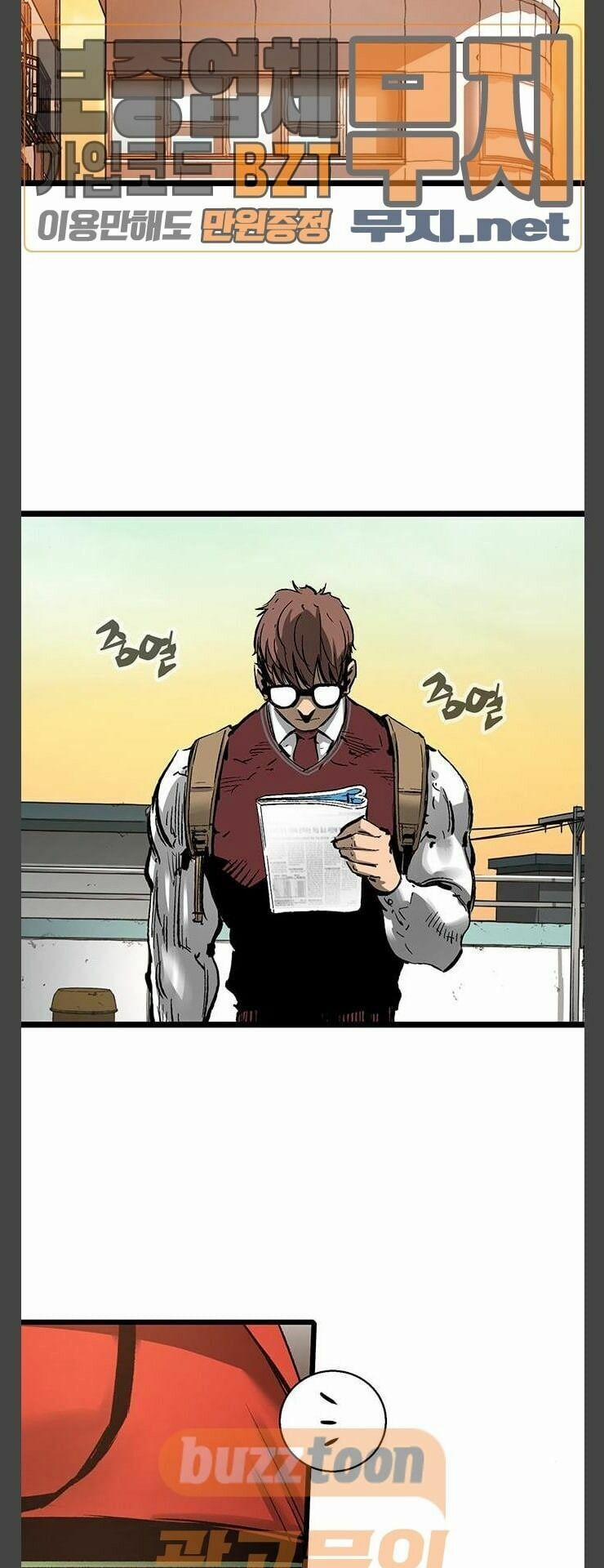 Murim Thời Hiện Đại 30 trang 28