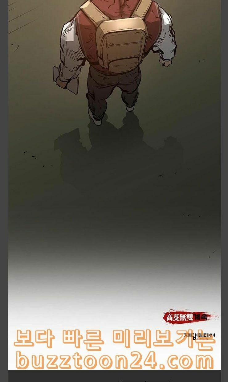 Murim Thời Hiện Đại 30 trang 35