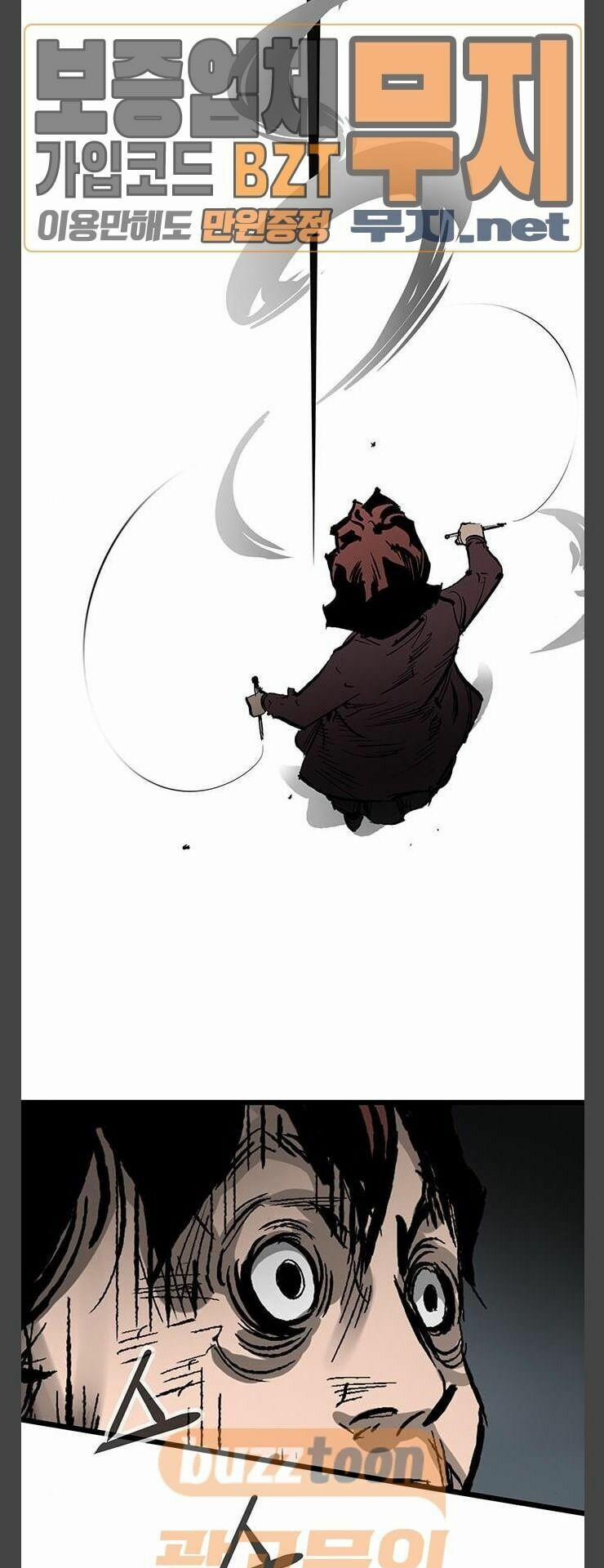 Murim Thời Hiện Đại 30 trang 4