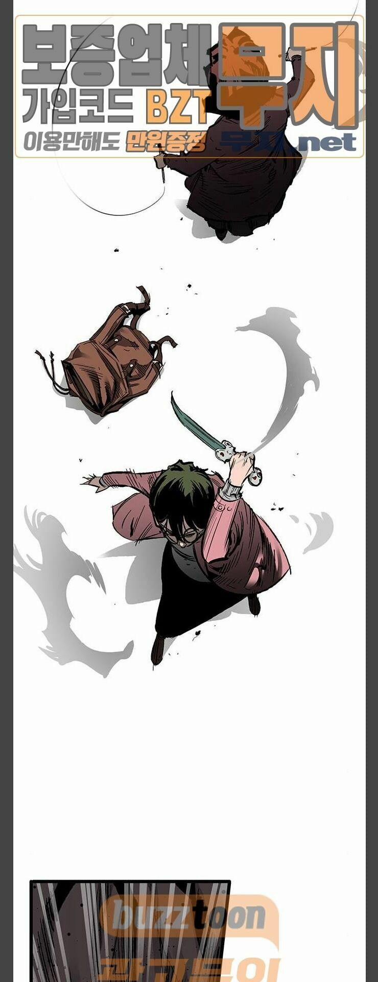 Murim Thời Hiện Đại 30 trang 6