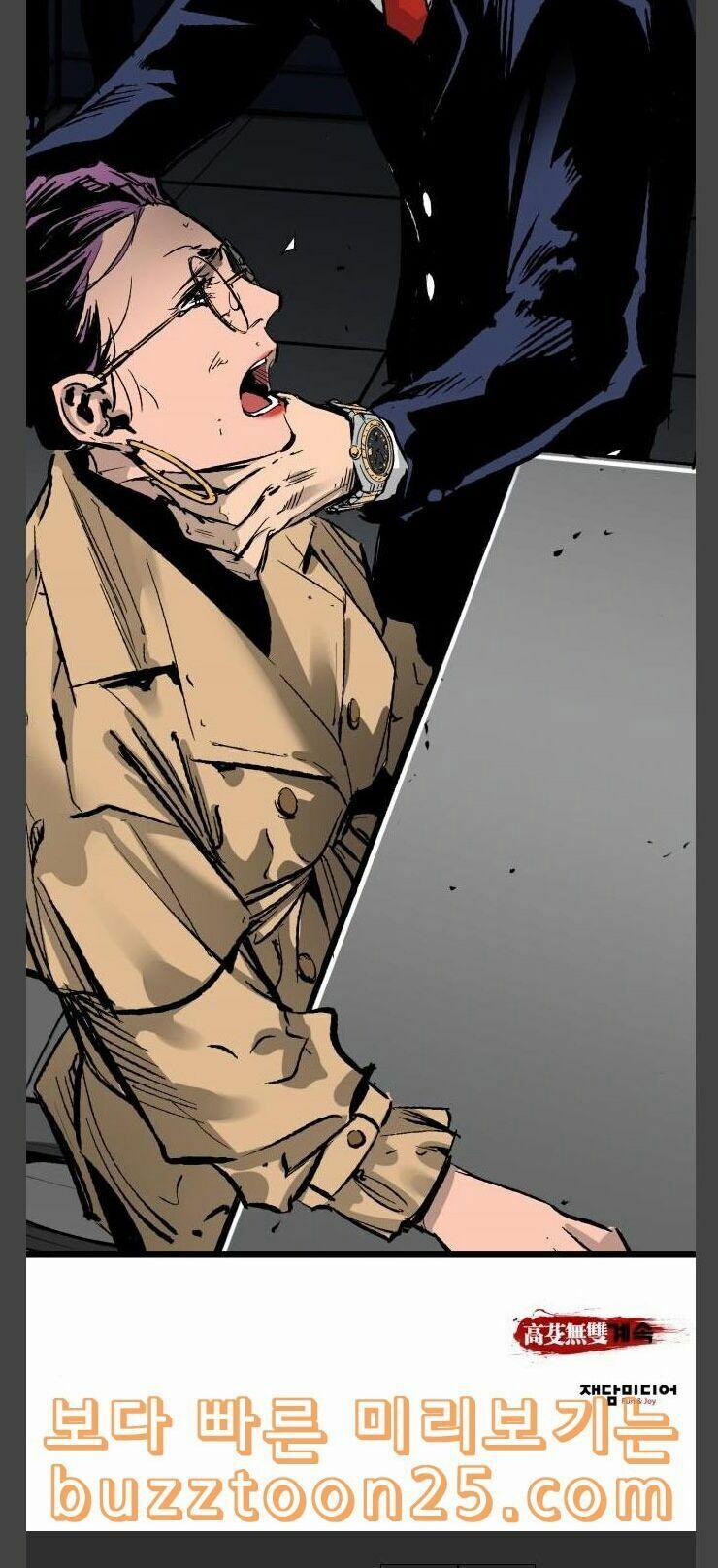 Murim Thời Hiện Đại 31 trang 43