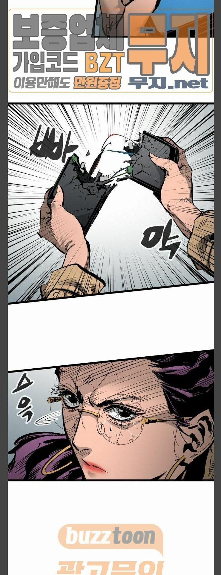 Murim Thời Hiện Đại 32 trang 16