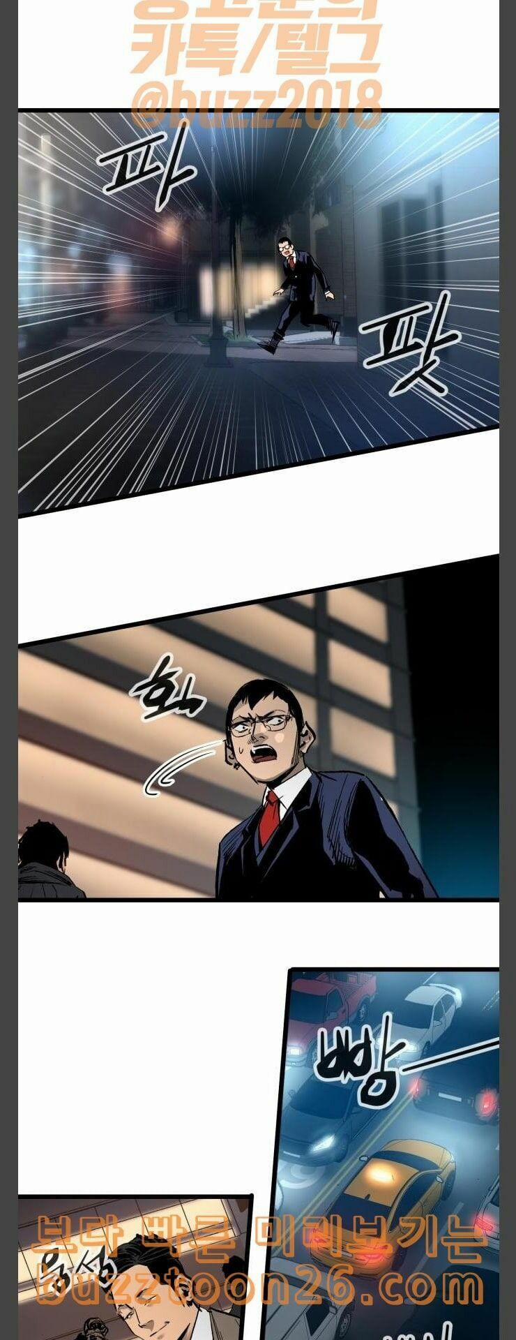 Murim Thời Hiện Đại 32 trang 21