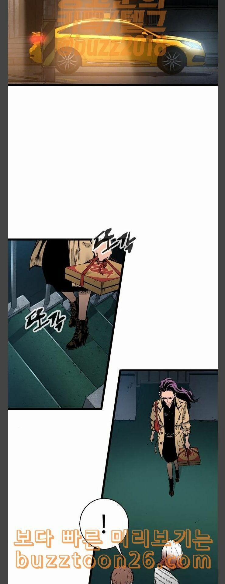 Murim Thời Hiện Đại 32 trang 29