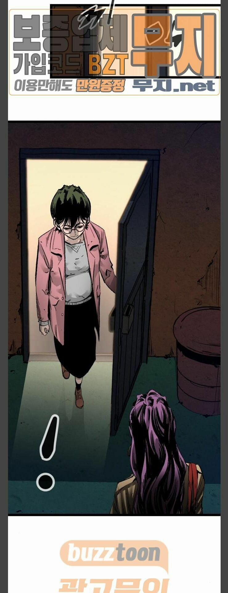 Murim Thời Hiện Đại 32 trang 32