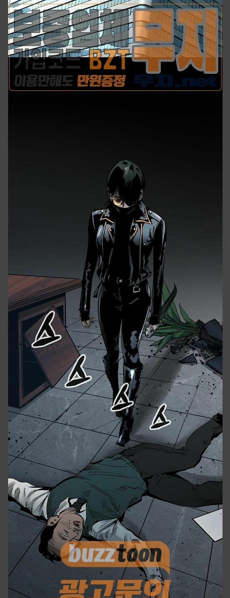 Murim Thời Hiện Đại 33 trang 12