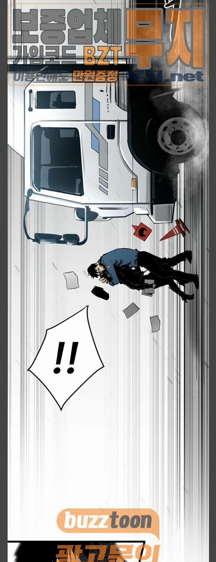 Murim Thời Hiện Đại 33 trang 22