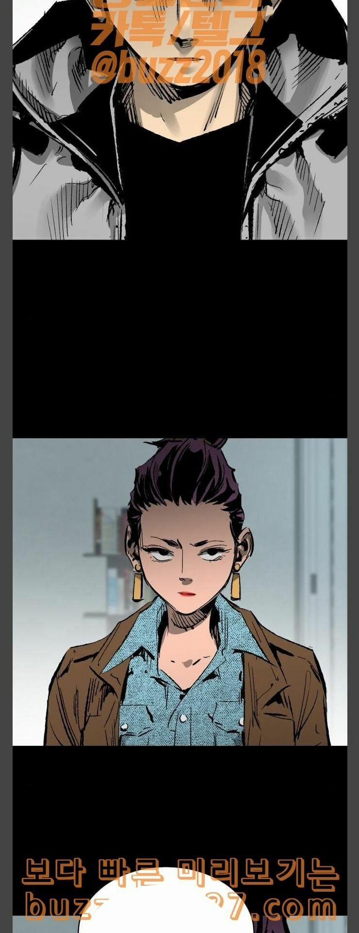 Murim Thời Hiện Đại 33 trang 33