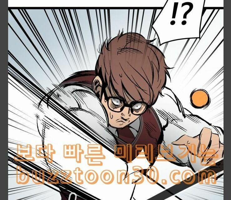 Murim Thời Hiện Đại 34 trang 11