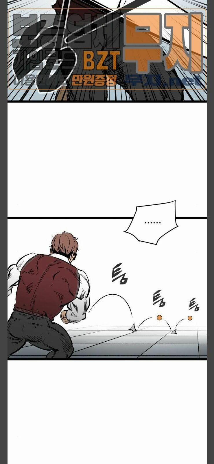 Murim Thời Hiện Đại 34 trang 12