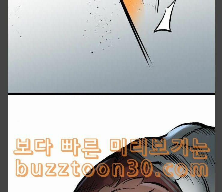 Murim Thời Hiện Đại 34 trang 20