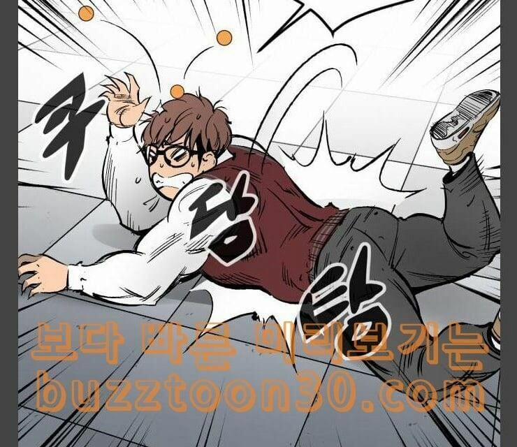 Murim Thời Hiện Đại 34 trang 23