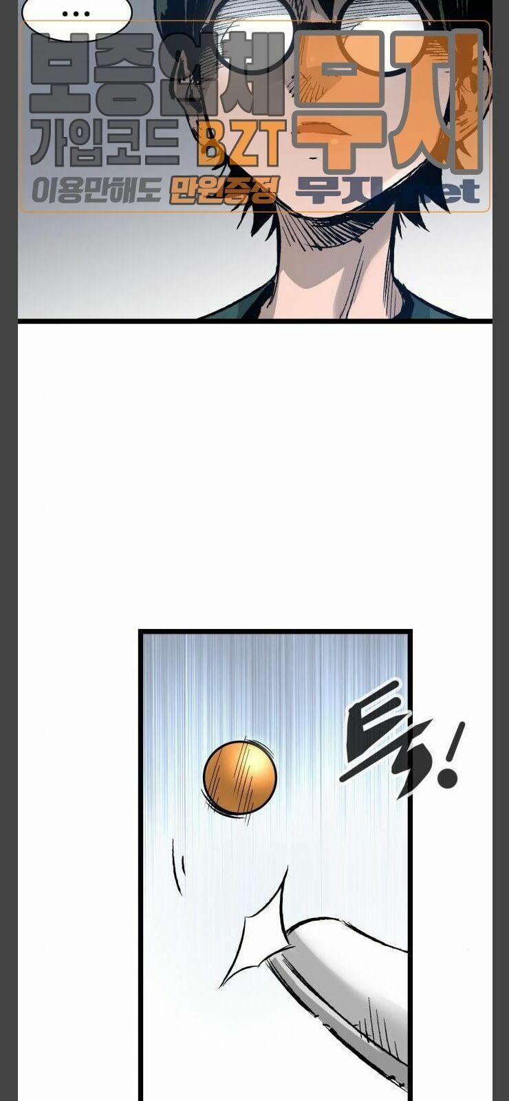 Murim Thời Hiện Đại 34 trang 27