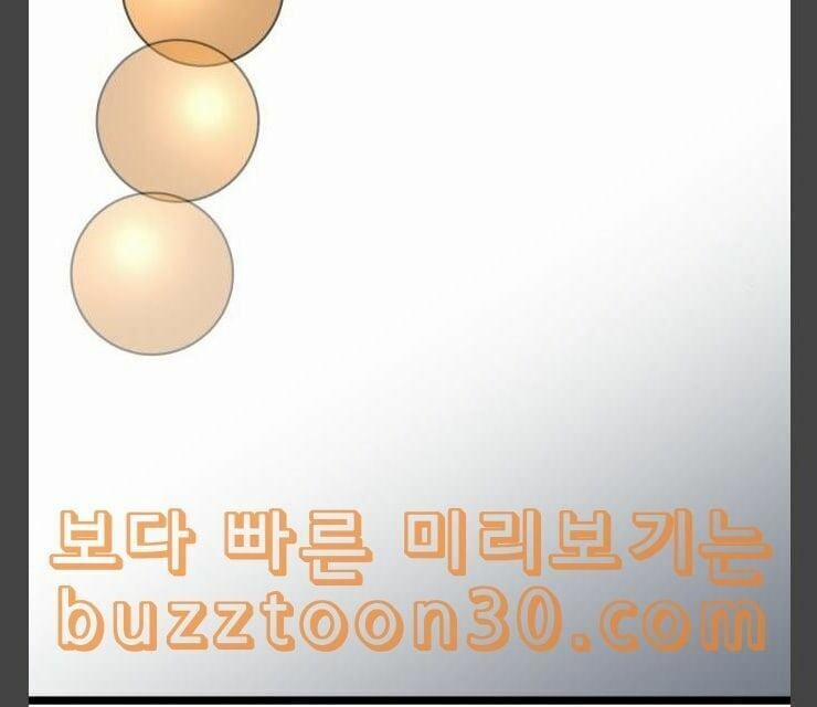 Murim Thời Hiện Đại 34 trang 29