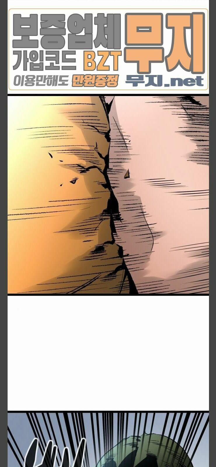 Murim Thời Hiện Đại 34 trang 30