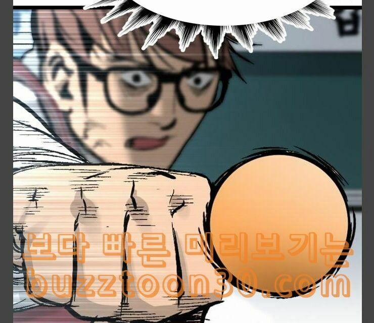 Murim Thời Hiện Đại 34 trang 50