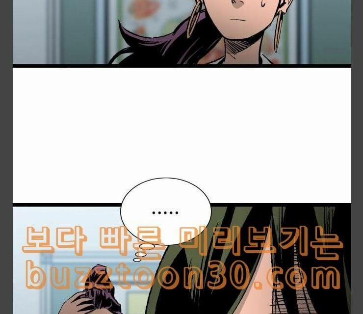 Murim Thời Hiện Đại 34 trang 56