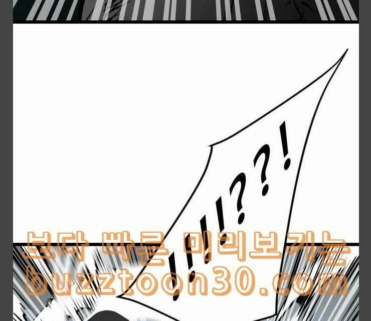 Murim Thời Hiện Đại 34 trang 62