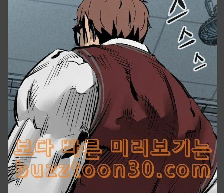 Murim Thời Hiện Đại 34 trang 65