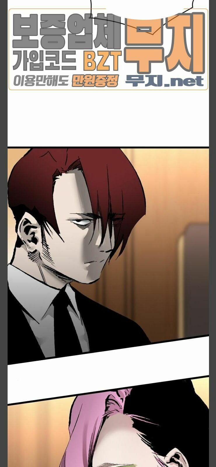 Murim Thời Hiện Đại 34 trang 75