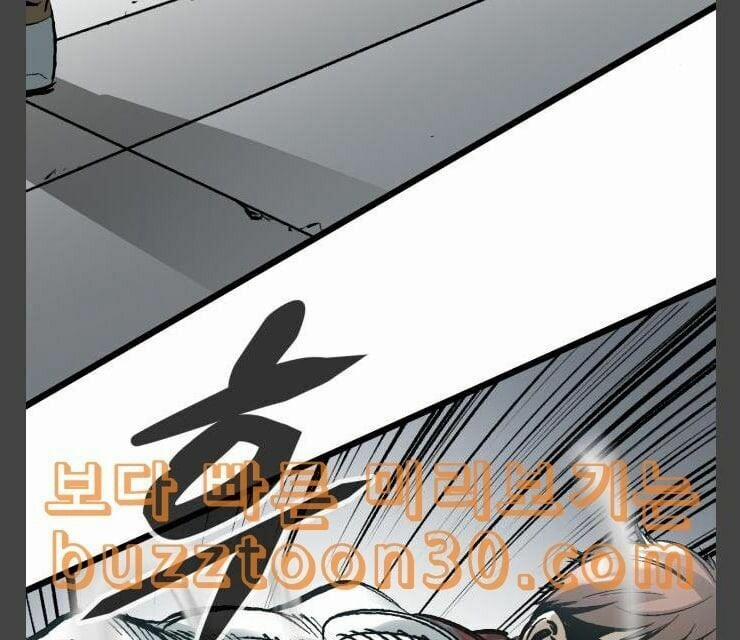 Murim Thời Hiện Đại 34 trang 8