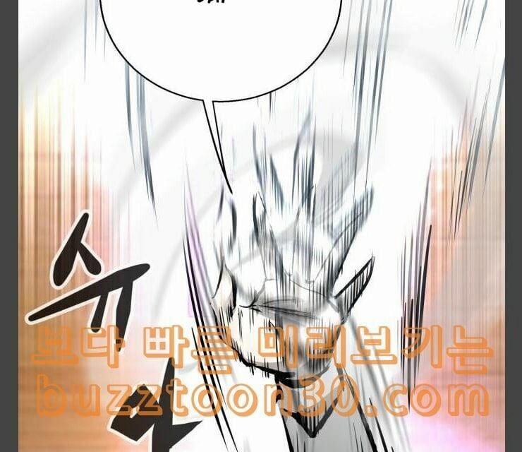 Murim Thời Hiện Đại 35 trang 19