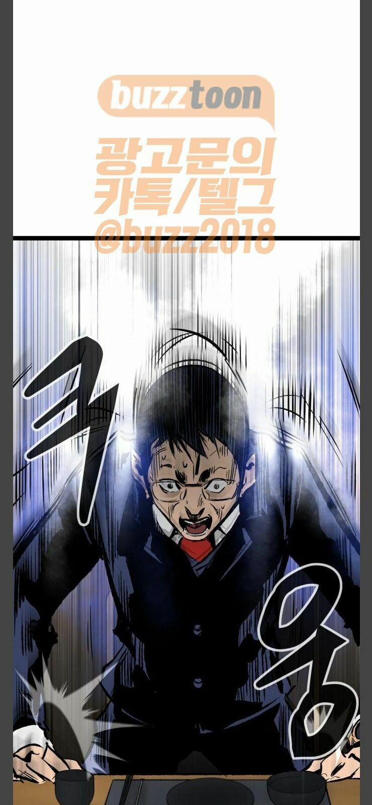 Murim Thời Hiện Đại 35 trang 21