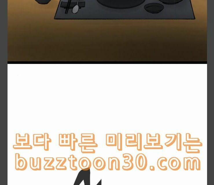 Murim Thời Hiện Đại 35 trang 22